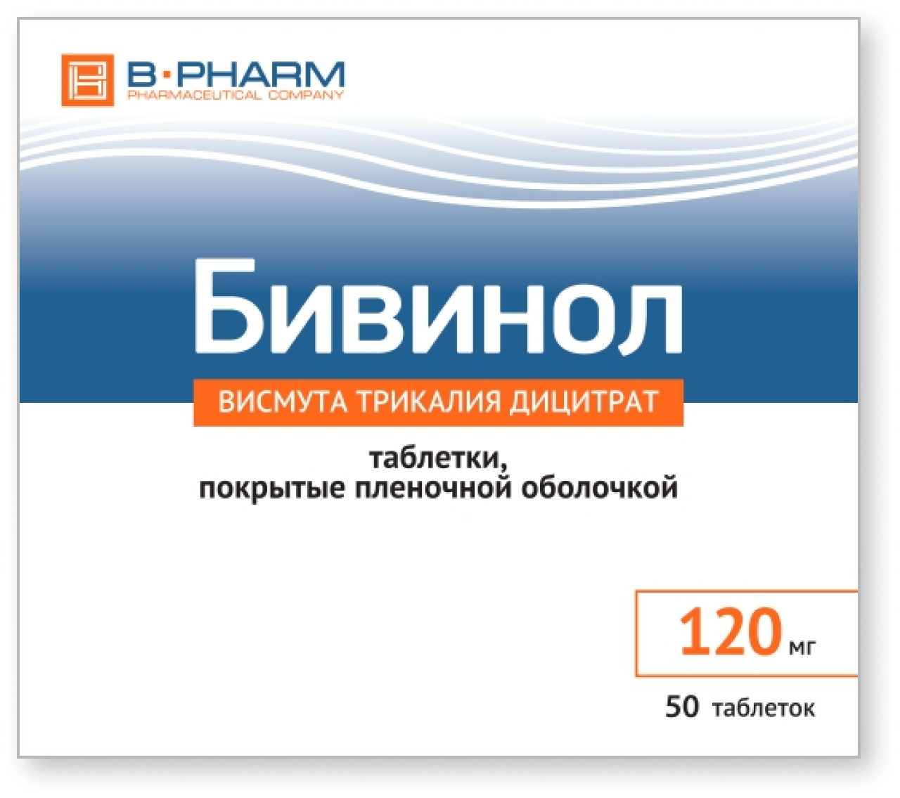 Омепразол - B-PHARM