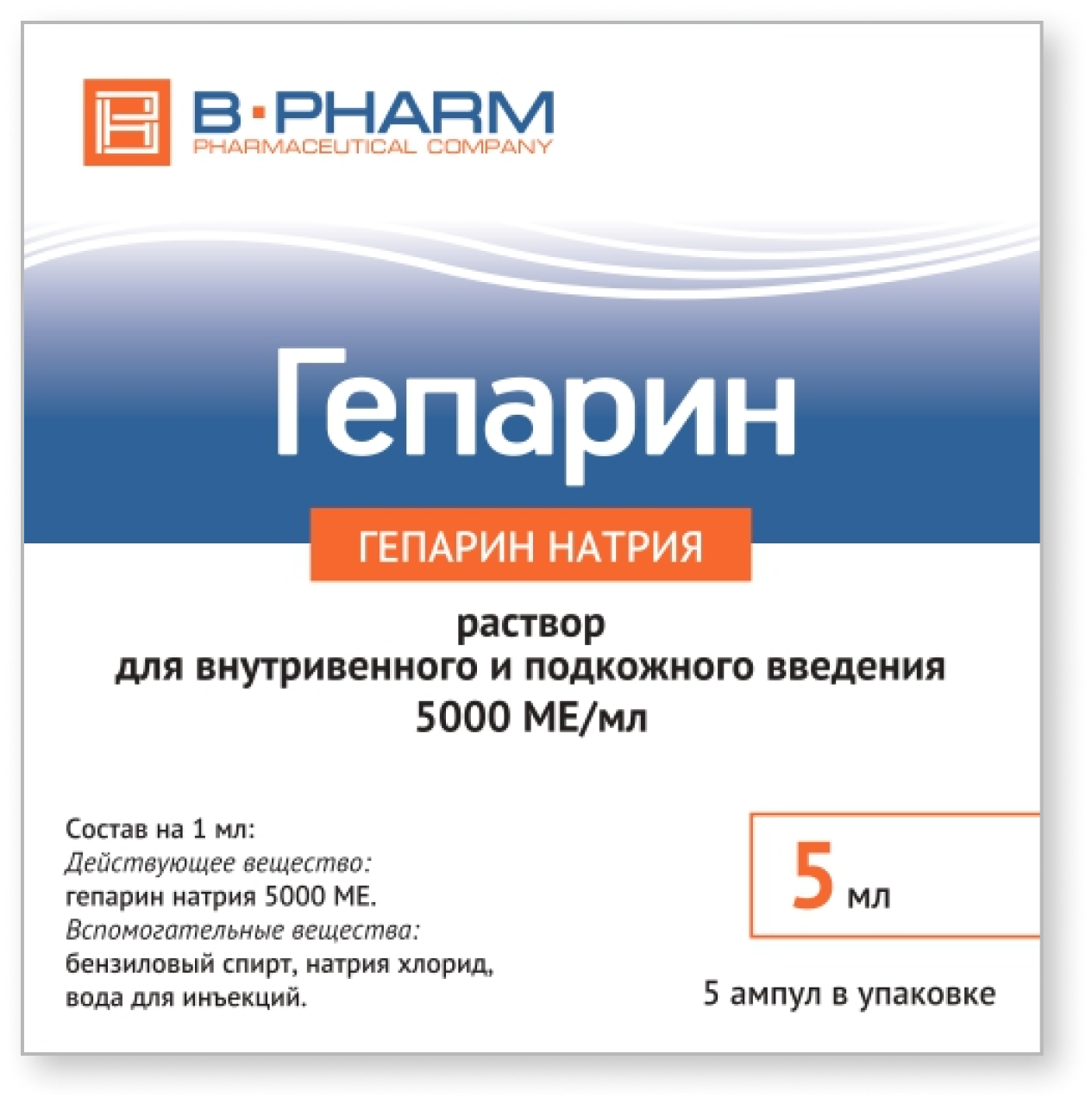 Гепарин - B-PHARM