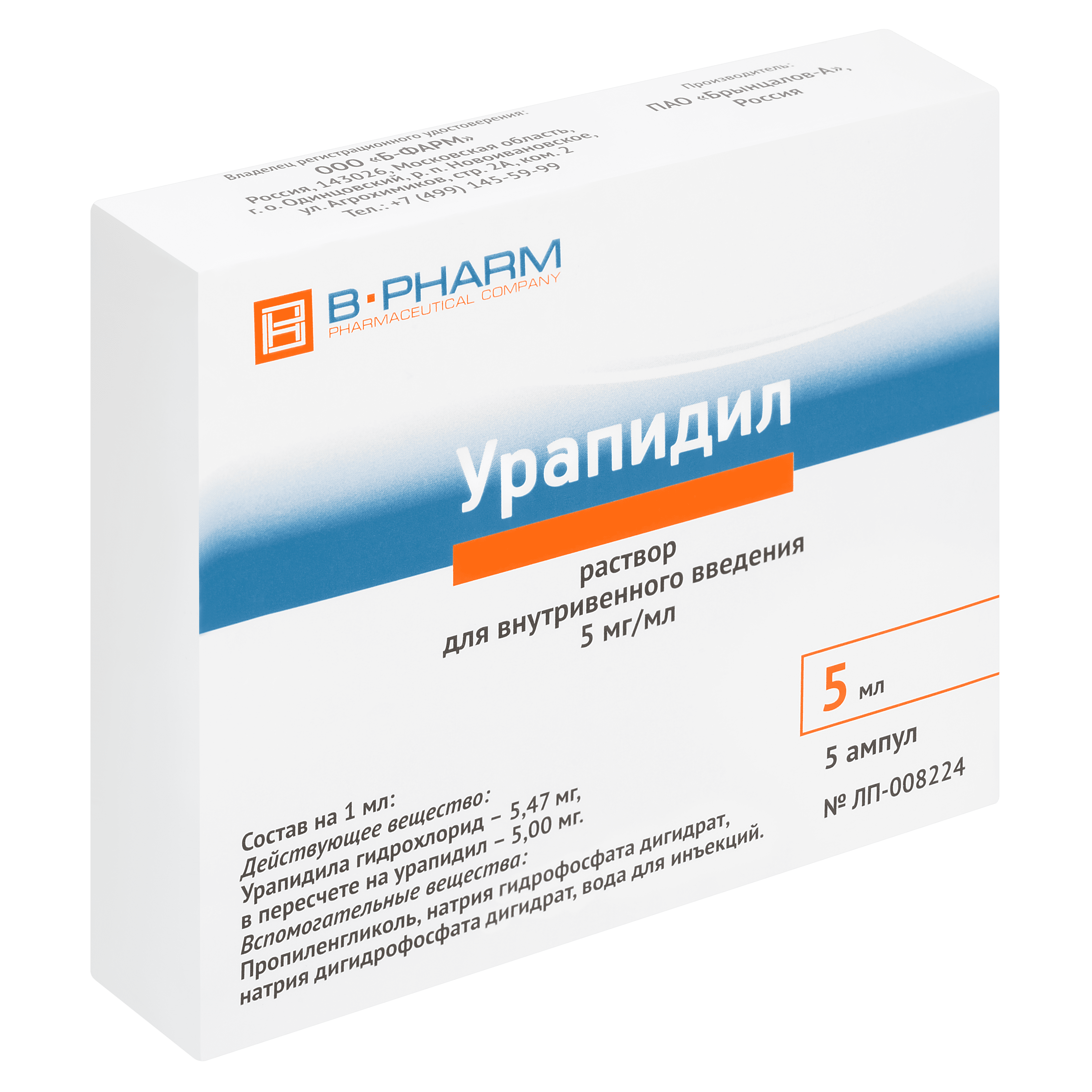 Кордиамин - B-PHARM