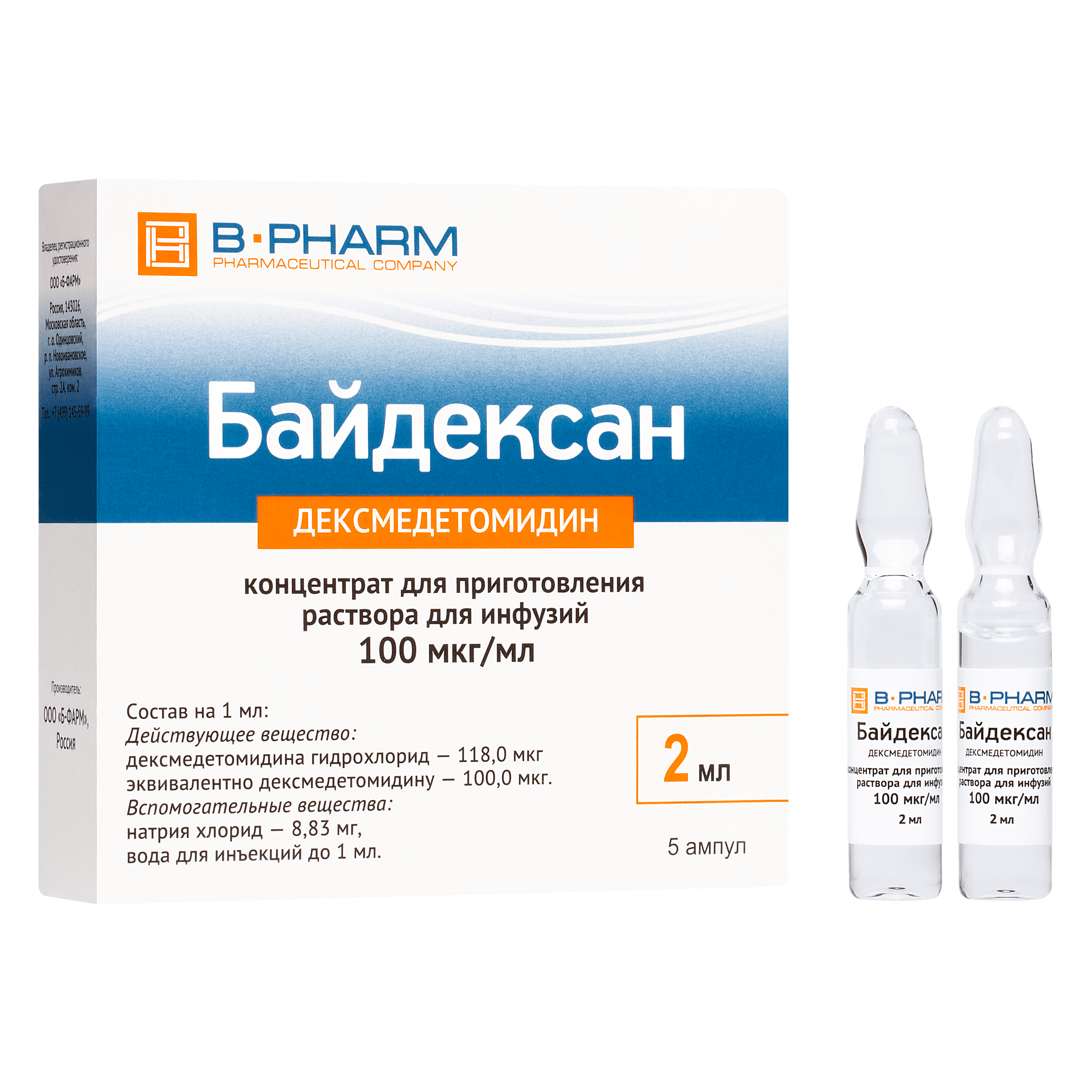 Дексмедетомидин концентрат для приготовления раствора для инфузий. Дексмедетомидин концентрат для приготовления раствора для инфузий