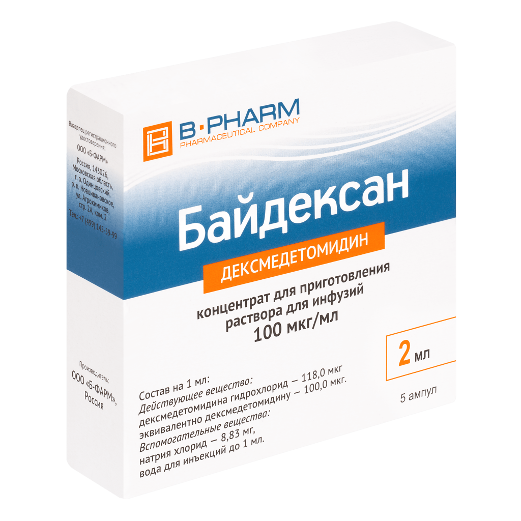 Байдексан® - B-PHARM