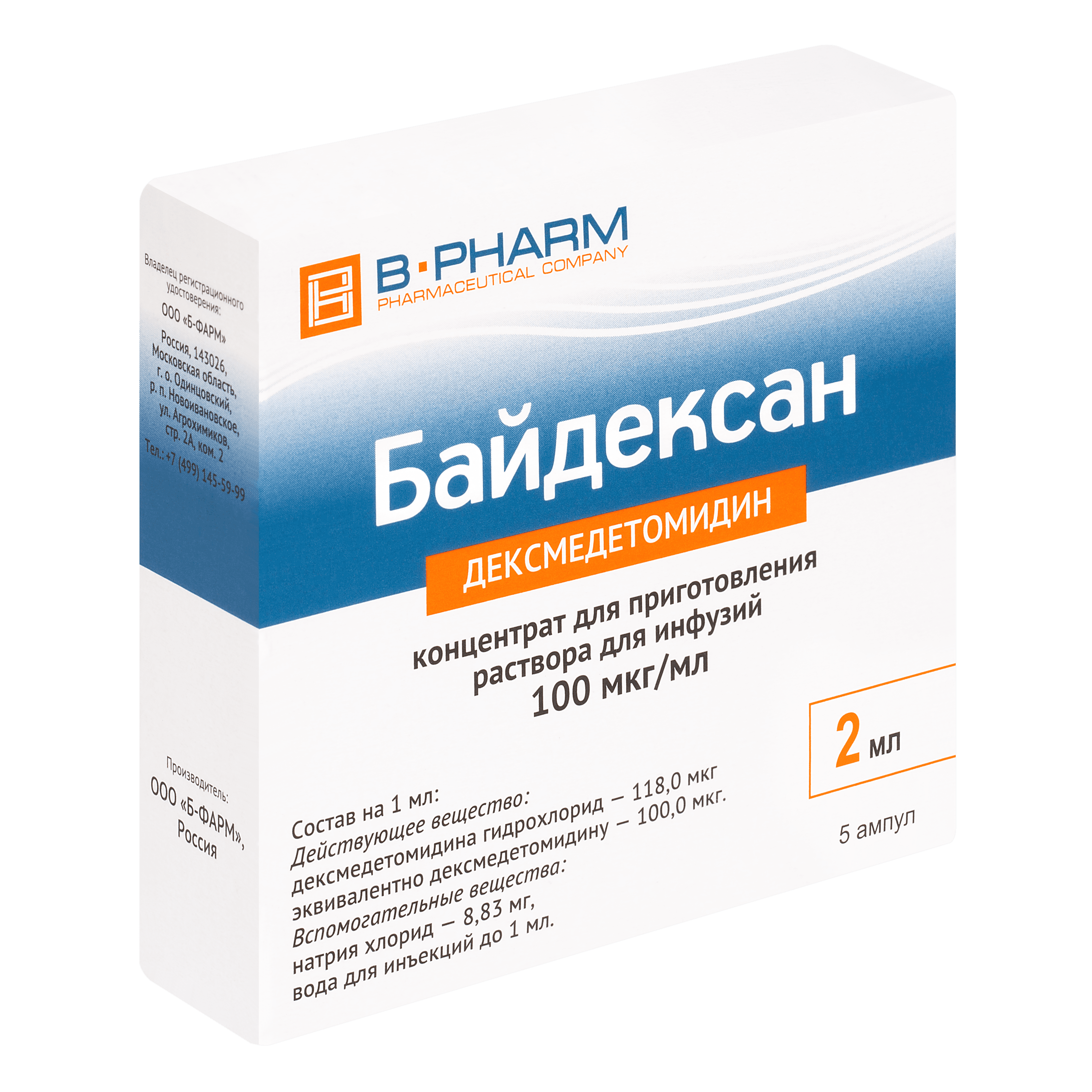 Байдексан® - B-PHARM