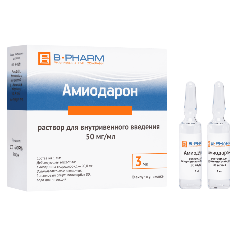 Амиодарон - B-PHARM