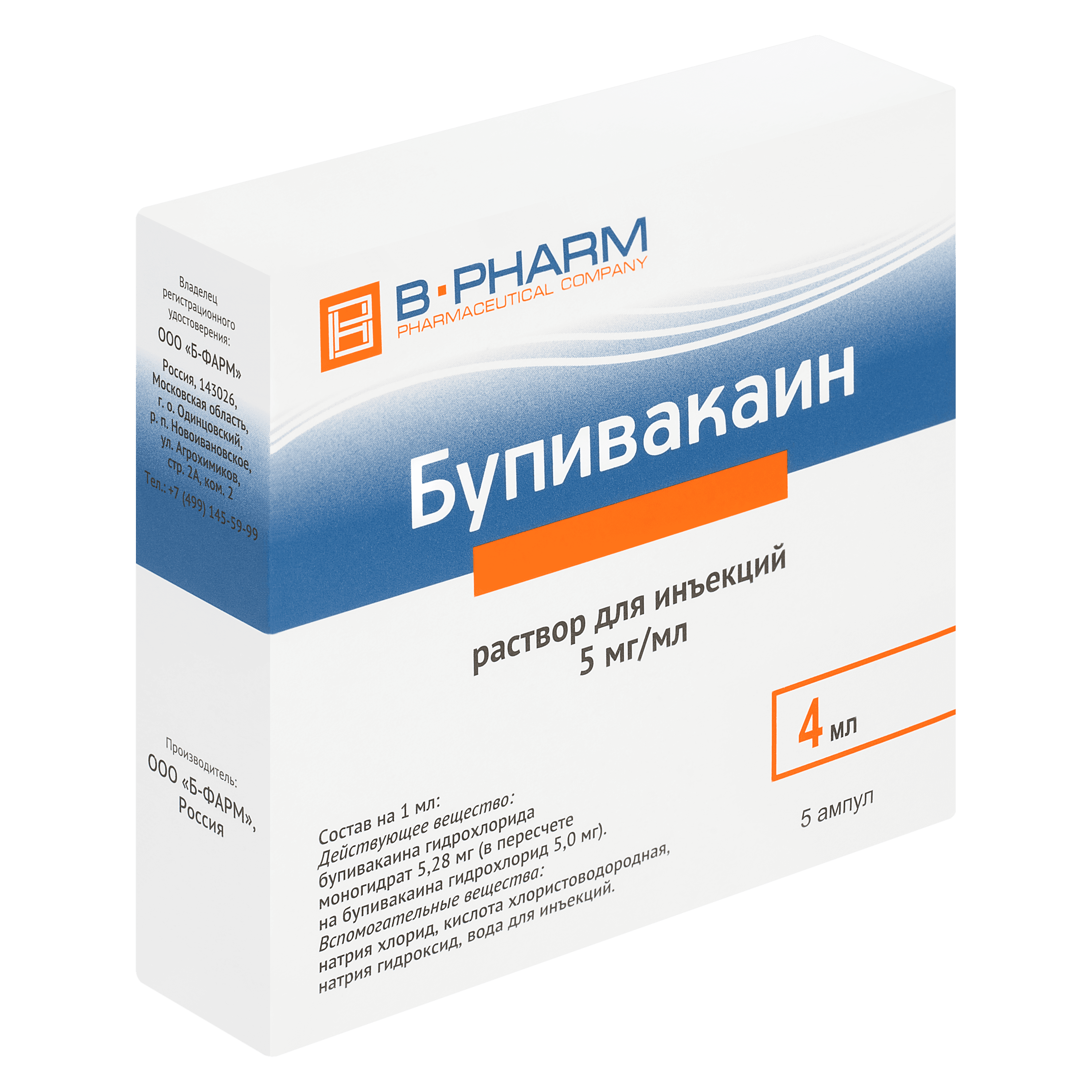 Рокуроний - B-PHARM