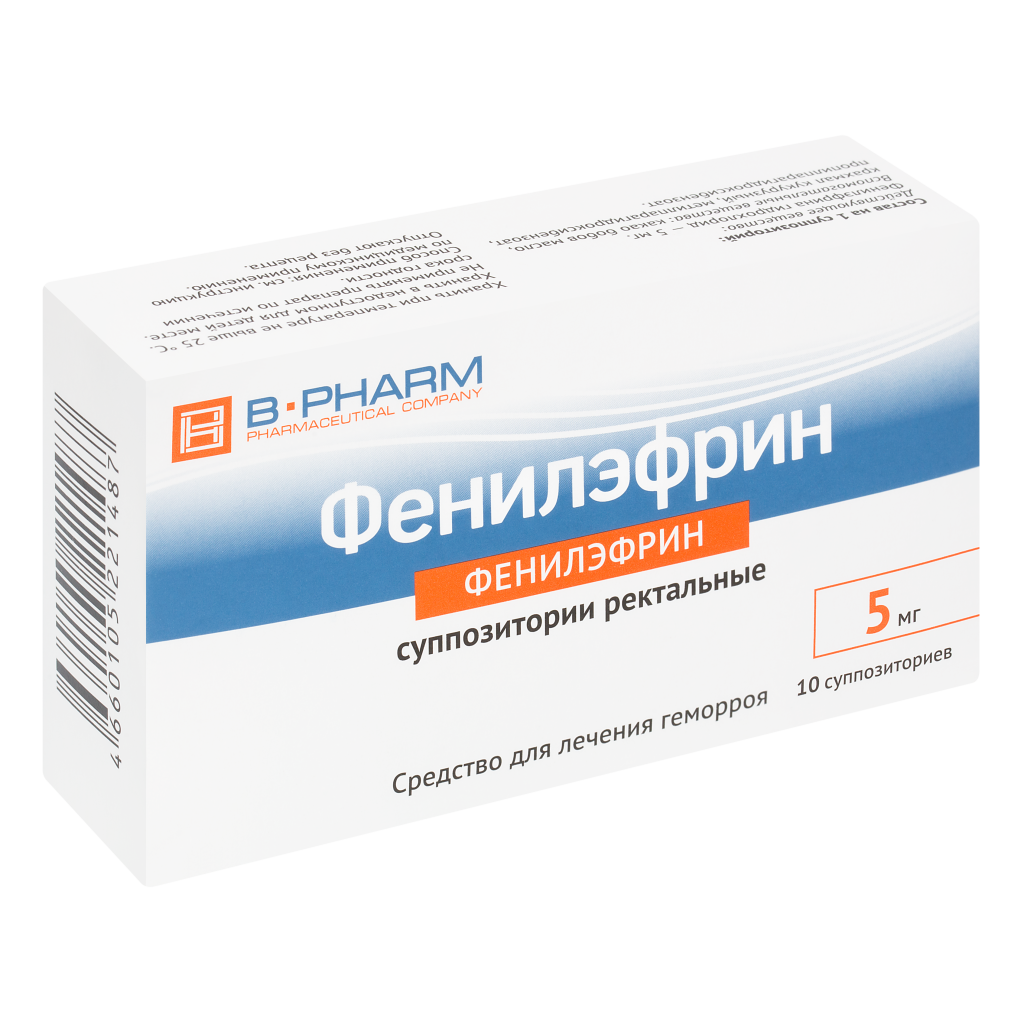 Фенилэфрин - B-PHARM