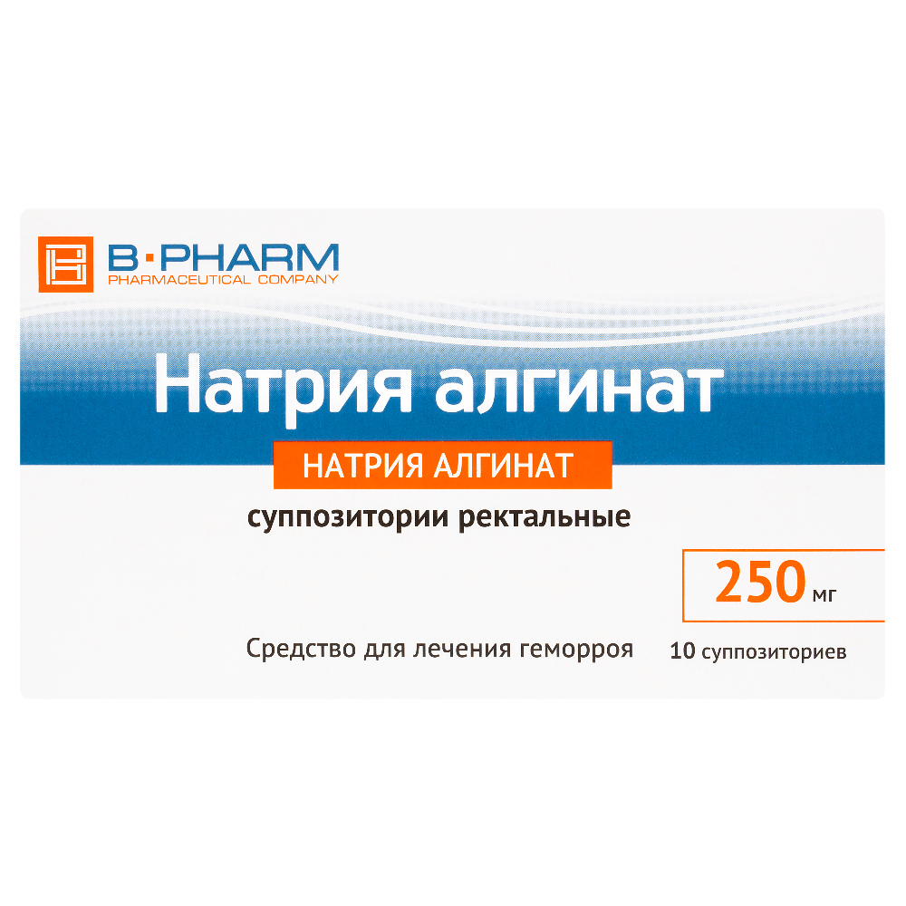 Натрия алгинат 250 мг №10 (3)