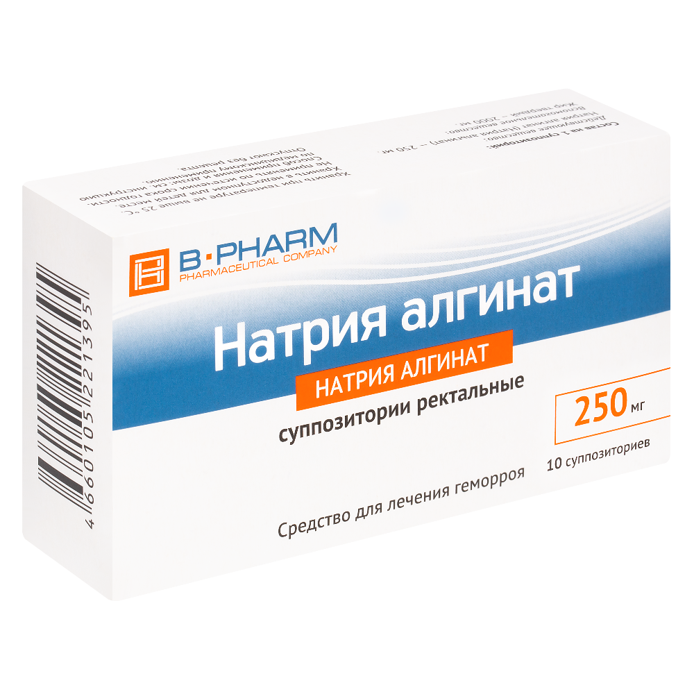 Натрия алгинат 250 мг №10