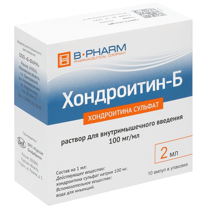 Хондроитин-Б 2 мл №10
