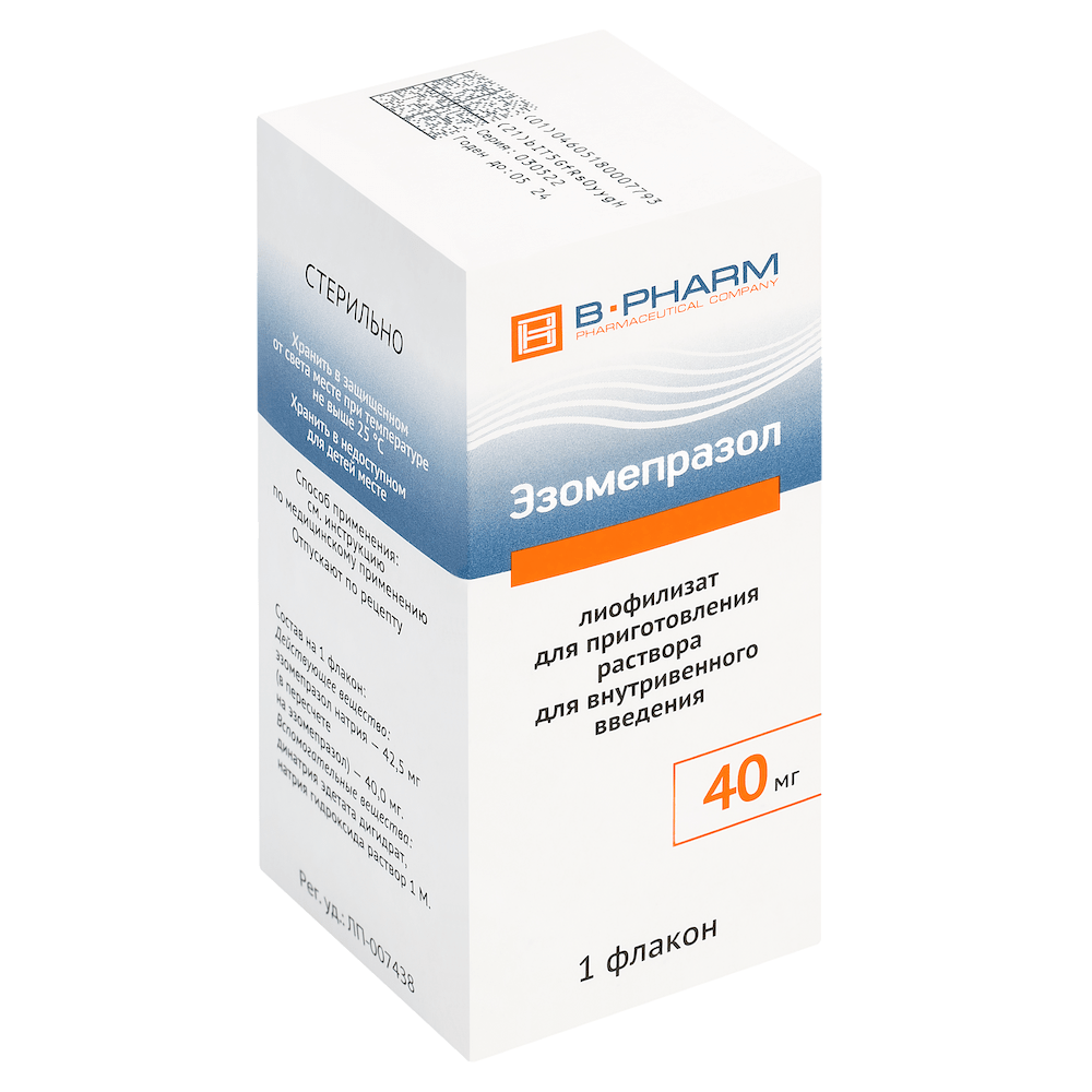 Эзомепразол 40 мг №1(1)