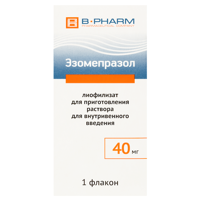 Эзомепразол 40 мг №1(2)